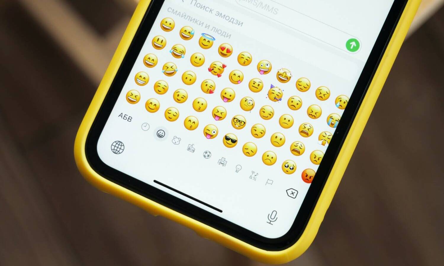 emojis
